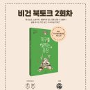 사전7-2 안길 이미지