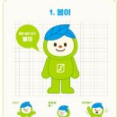 디자인봄 이미지
