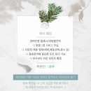 77구이 | [W-77] 의왕 백운한정식 상견례 후기 (정조대왕연잎갈비구이 정식)