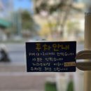 빨라쪼젤라또 정관점 이미지