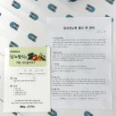 분당삼평-D-11 | 쑥쑥이가 태어났어요!🫶 분당차여성병원 경산모 제왕절개 출산 | 1인실 입원 • 켈로이드 방사선 치료후기