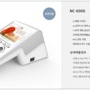 스마일정보통신 이미지