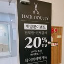 웰컴주안점 네이버블로그