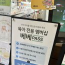 초록마을부산거제점