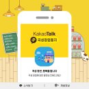 가랑드2호점 이미지