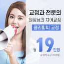 첨단리더스치과의원 네이버블로그
