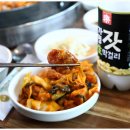 힐링닭갈비