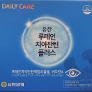 고잔아는약국 이미지