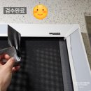 대동다숲아파트 | 거제 상동 대동다숲 아파트 고구려시스템방충망 설치후기