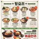 크라운사거리 이미지