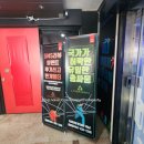 충장빌딩 | 충장로 이색데이트 추천 레이저아레나 충장점 광주 실내 데이트 후기