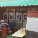 OK튜나 이미지