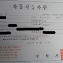 대성부분정비공장 네이버블로그
