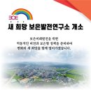 새보은약국 이미지