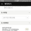 허니케이크