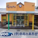 태봉초등학교 이미지