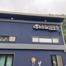 아무르베이커리 이미지