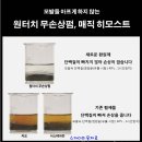 스카이미용재료 이미지