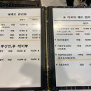 이엠산전