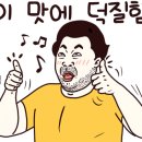 으뜸플러스안경 부산동래점 이미지