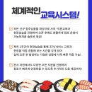 미카도스시 군산점 이미지