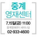 올림피아드교육중계영재센터