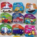 붕붕자동차 | 책육아 17개월 자동차 좋아하는 아기 붕붕 씽씽 탈것 핸드북 구매후기