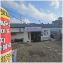 효자로81
