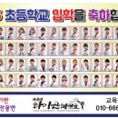 위례 용인대타이곤태권도장 이미지