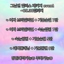 그날엔엘리스네일 이미지