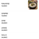 아지매감자탕 이미지