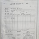 케이우리학원
