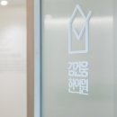 김건웅한의원 네이버블로그