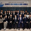 미래여행사 - 포항시 북구 법원로 152 | 미래여행사