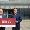 (주)학산 테라로사 커피