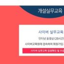 KR공인중개사사무소 이미지
