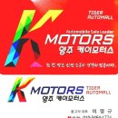 터미널 모터스 네이버블로그