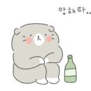 치킨천국맥주 - 북구 안산로 57 | 치킨천국맥주