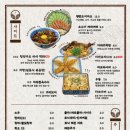 다이닝야경대전대흥점 네이버블로그