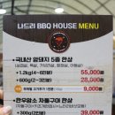 나드리2식당 이미지