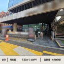 메인부동산중개 이미지