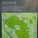 박석고개