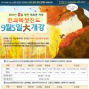 한국행정학원