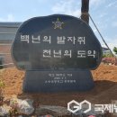 오송초등학교 이미지