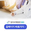 청라PC 이미지