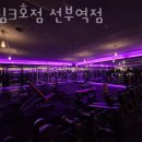 선부로3 이미지