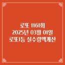 세븐일레븐 안산IC점 이미지