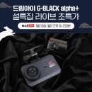 드림방송시스템 이미지