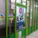 송화세탁소 이미지