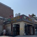 해정옥전주콩나물국밥김치찌개창리점